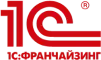 Сертификат 1C франчайзинг