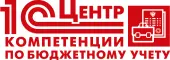 Сертификат 1C центр сертифицированного обучения