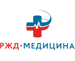 РЖД. Мед