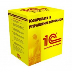 Картинка 1С: Зарплата и Управление персоналом 8 (Базовая версия)