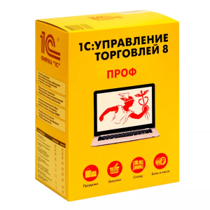 Картинка 1С: Управление торговлей 8 (ПРОФ)