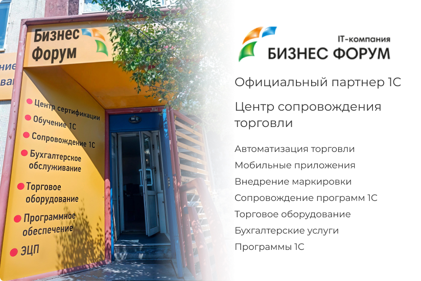 Компания Компания